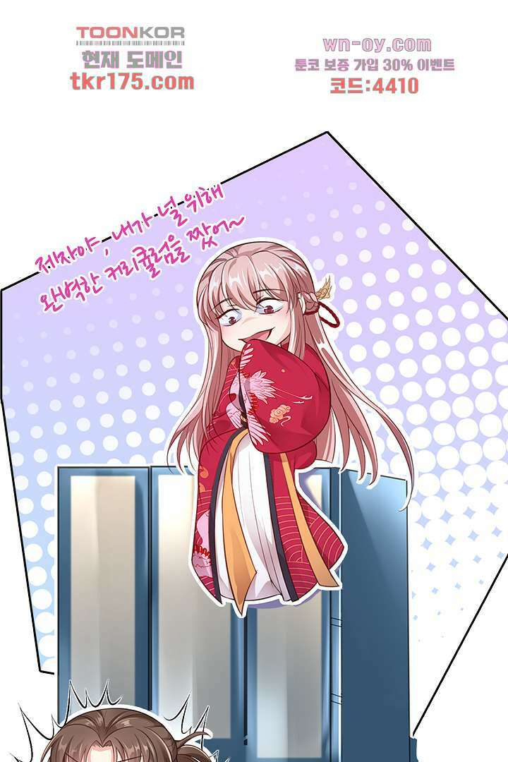 기다릴게,세상의 끝에서 4화 7