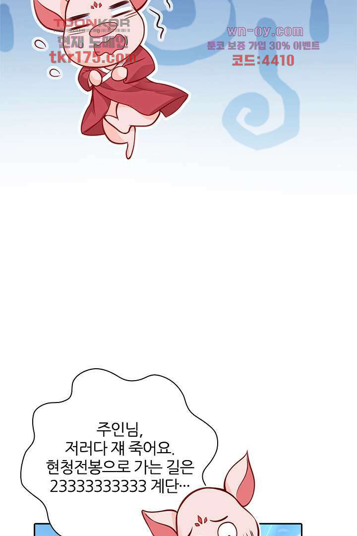 기다릴게,세상의 끝에서 4화 10