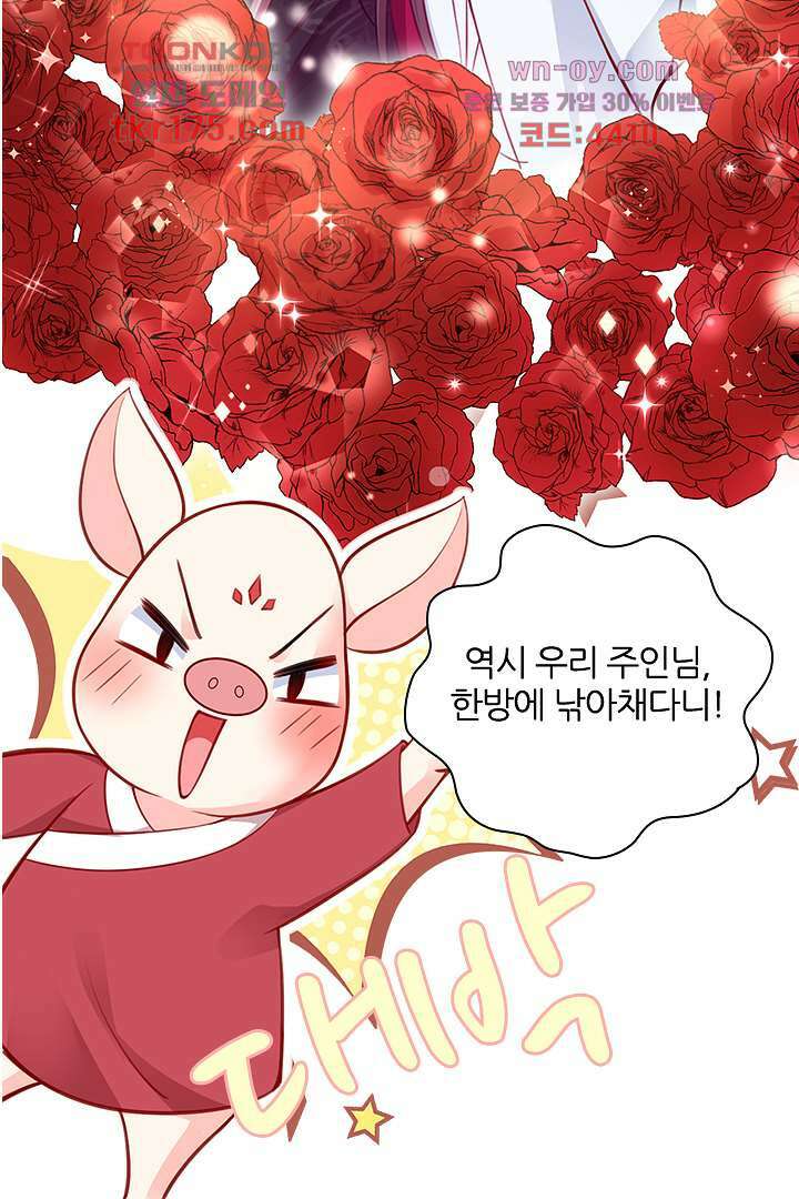 기다릴게,세상의 끝에서 4화 20