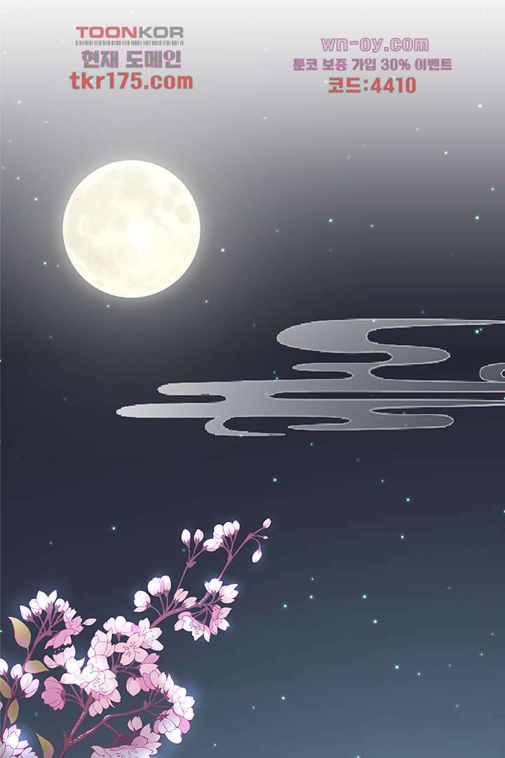 기다릴게,세상의 끝에서 4화 23