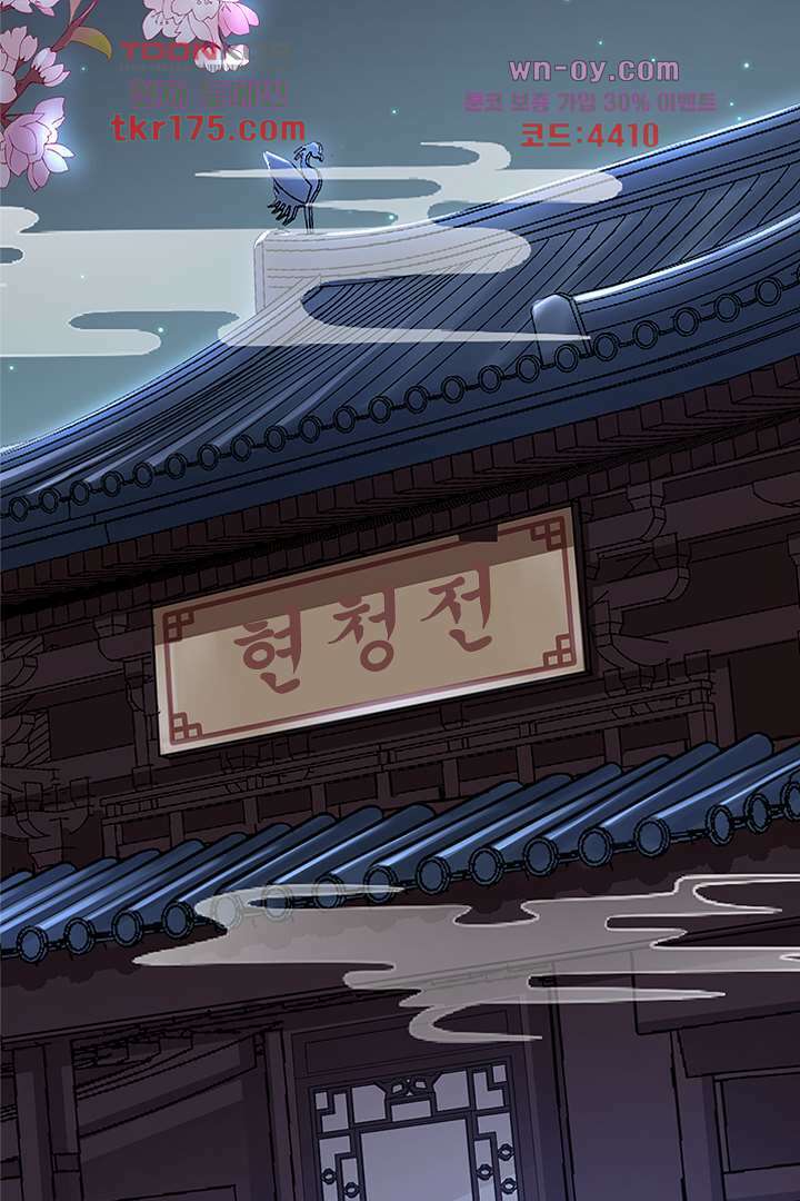 기다릴게,세상의 끝에서 4화 24