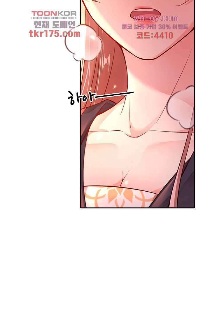 기다릴게,세상의 끝에서 4화 35