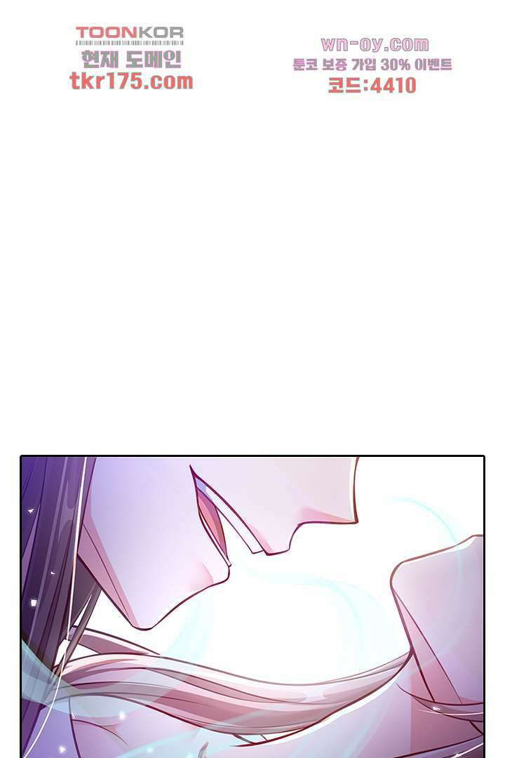 기다릴게,세상의 끝에서 4화 56