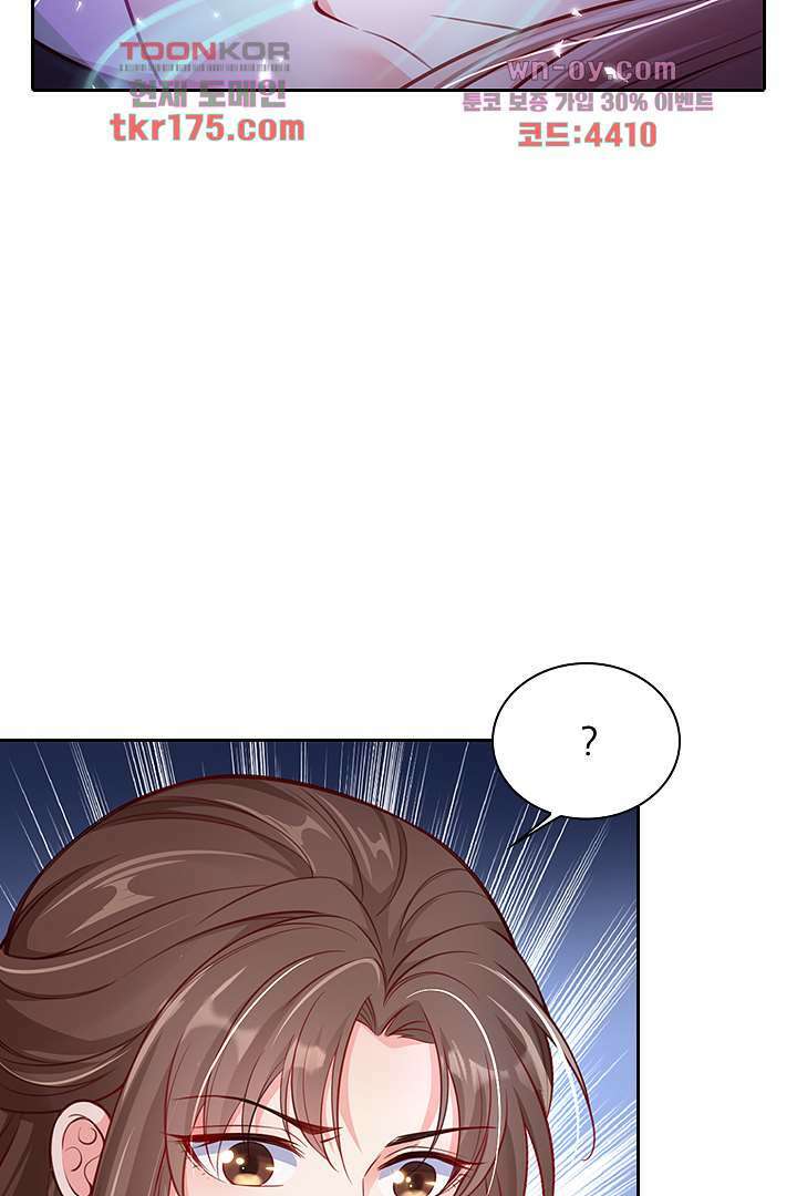 기다릴게,세상의 끝에서 4화 57