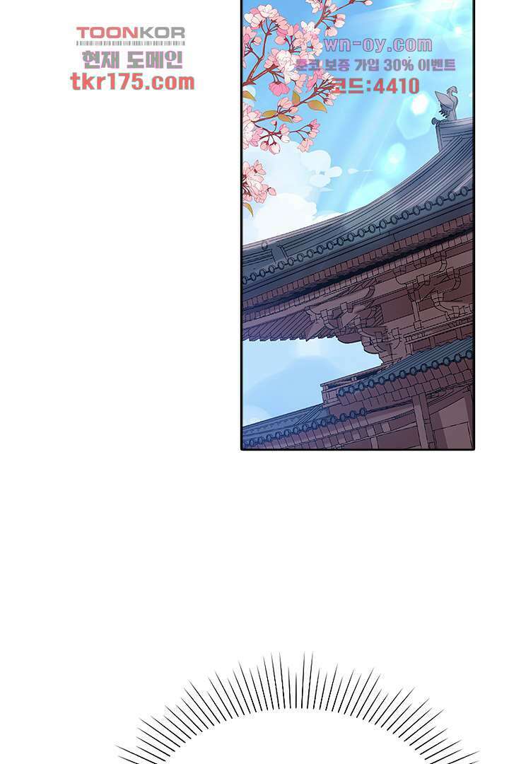 기다릴게,세상의 끝에서 4화 63