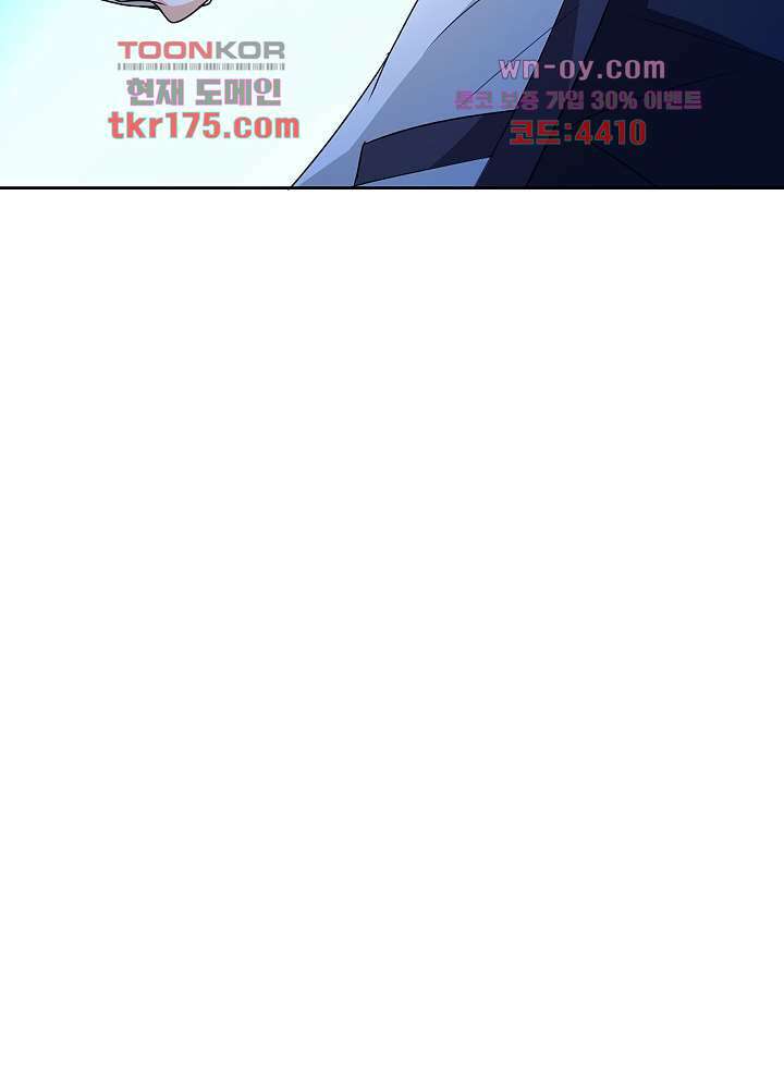 선인, 현대를 제패하다 3화 9