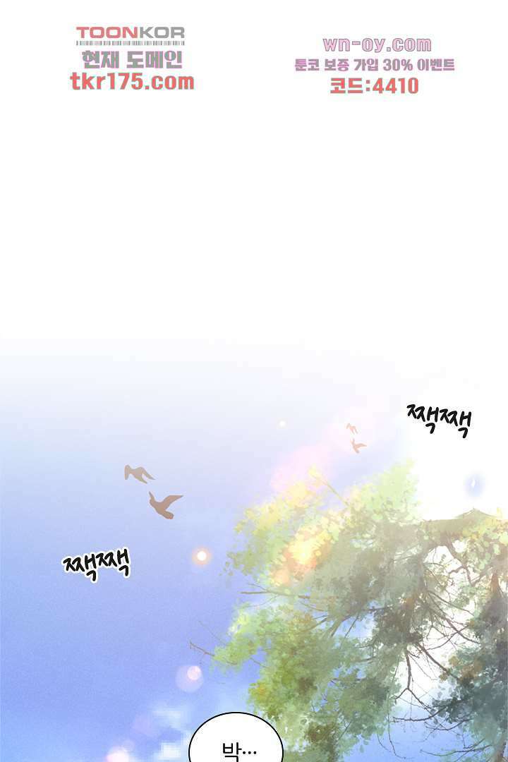 돌아와줘 4화 1