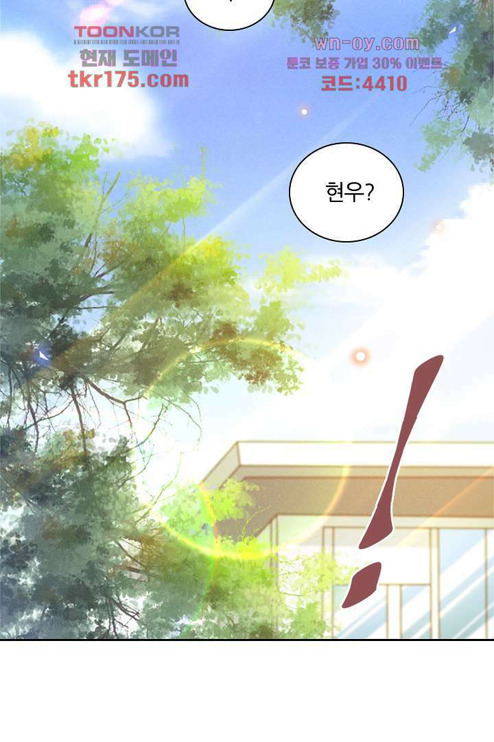 돌아와줘 4화 2