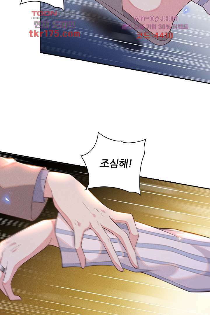 돌아와줘 4화 5