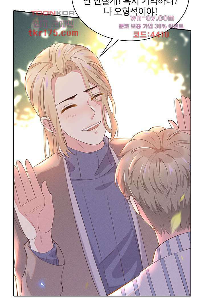 돌아와줘 4화 8