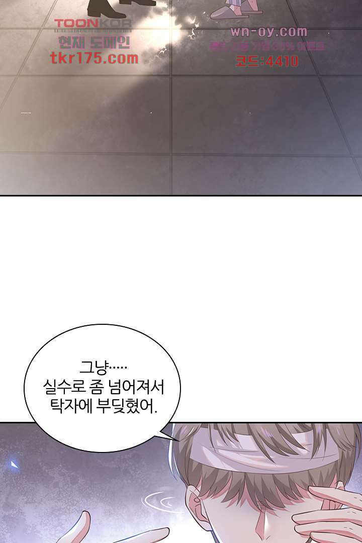 돌아와줘 4화 15