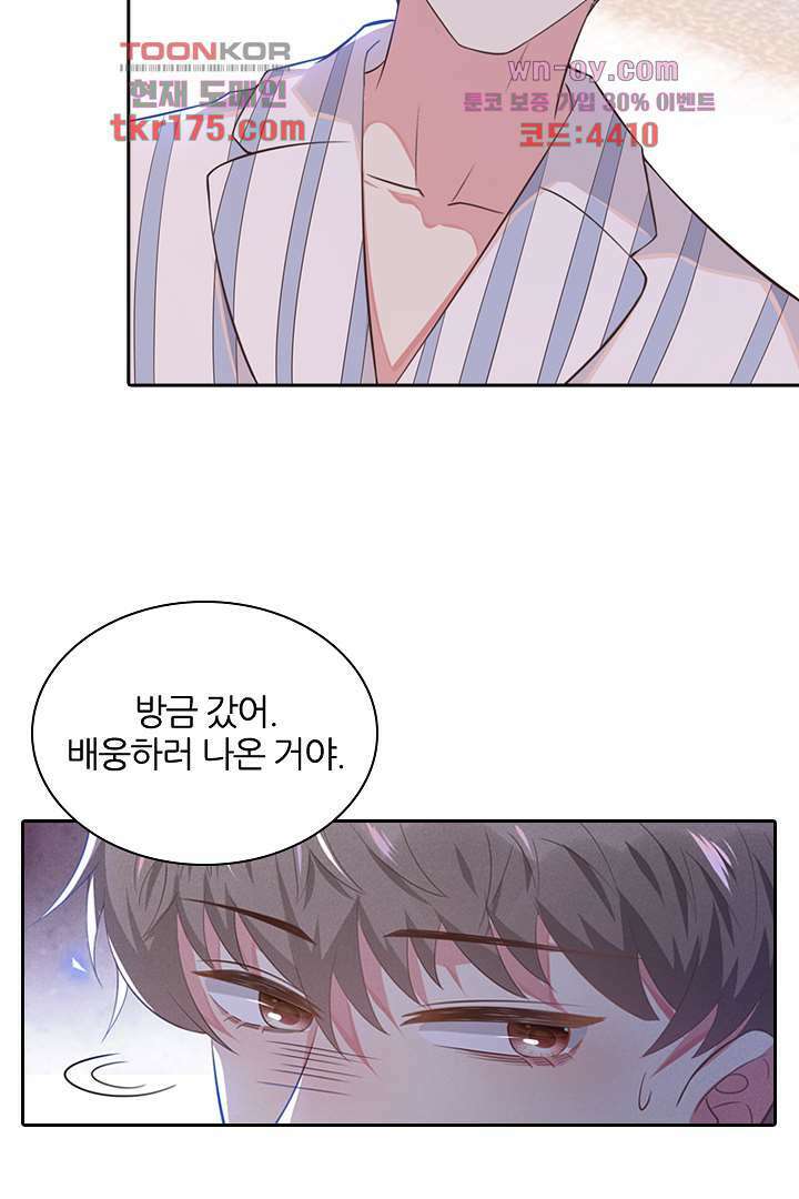 돌아와줘 4화 18