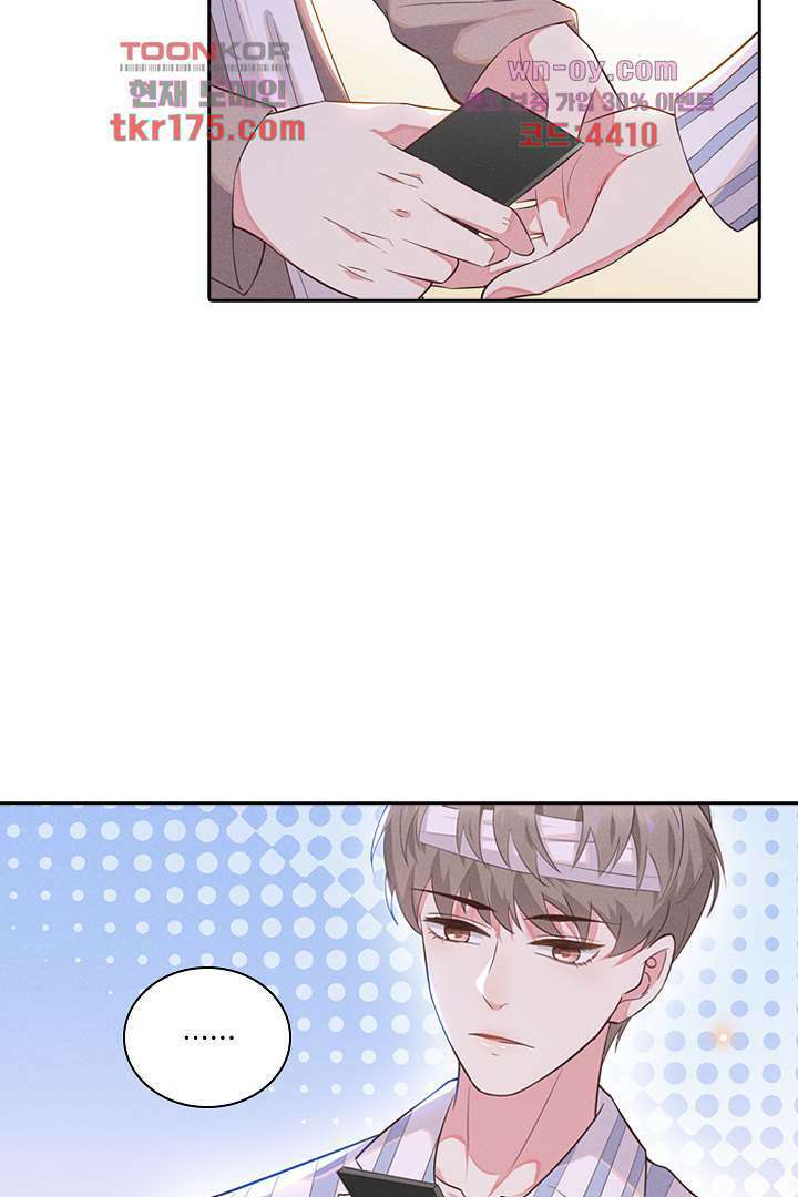 돌아와줘 4화 26