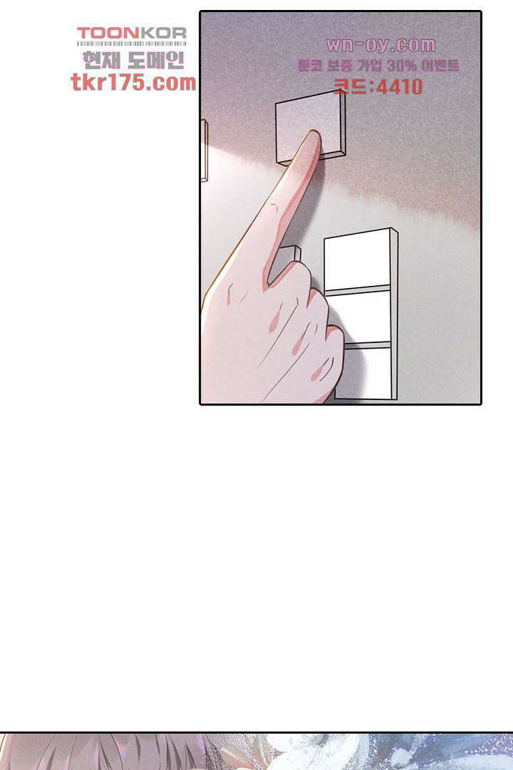 돌아와줘 4화 35