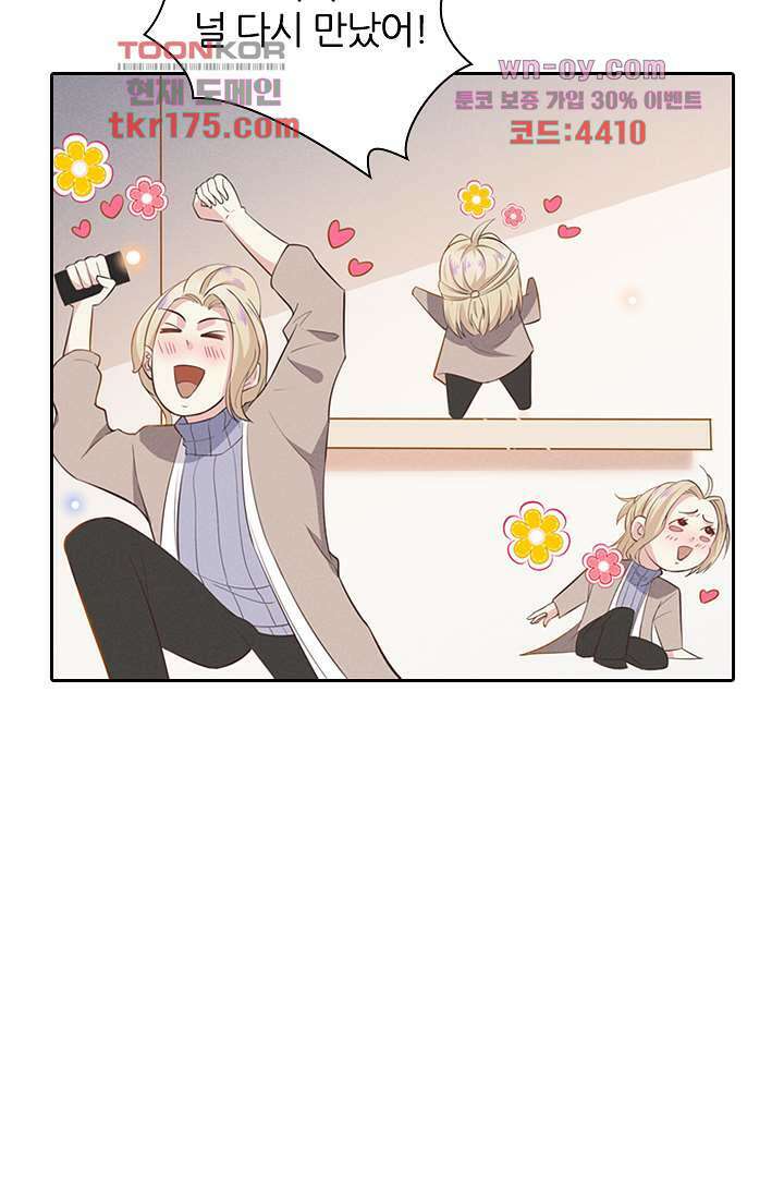 돌아와줘 4화 38