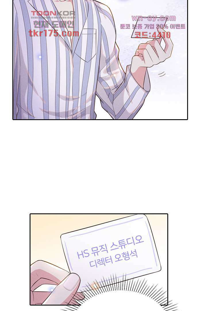 돌아와줘 4화 40