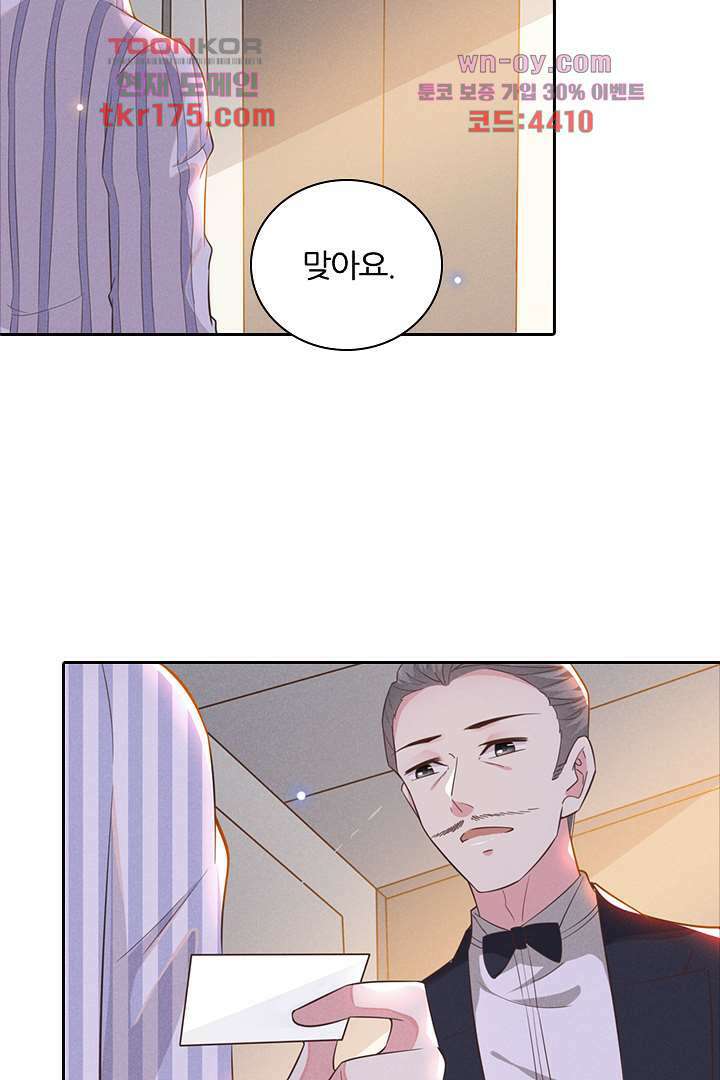 돌아와줘 4화 43