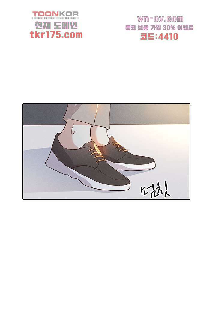 돌아와줘 4화 57