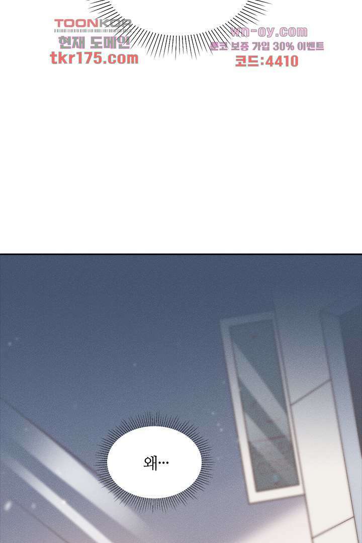 돌아와줘 4화 61