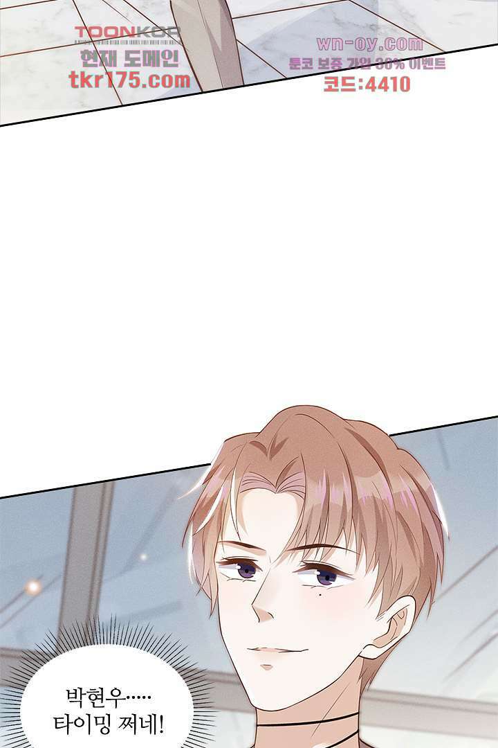 돌아와줘 4화 63