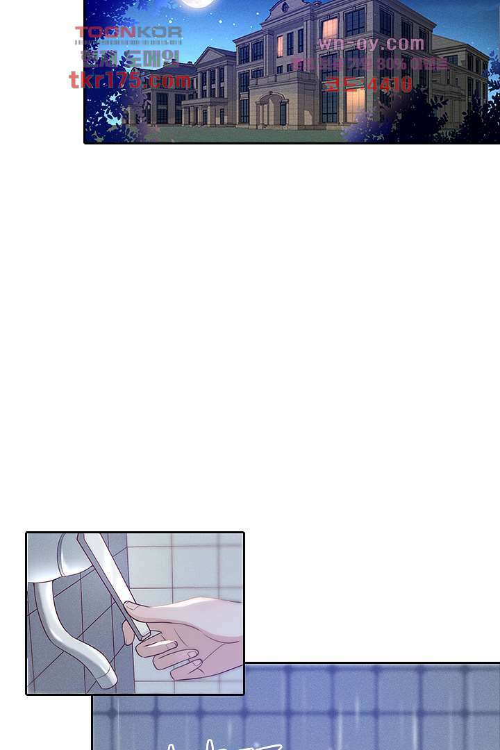 돌아와줘 4화 93