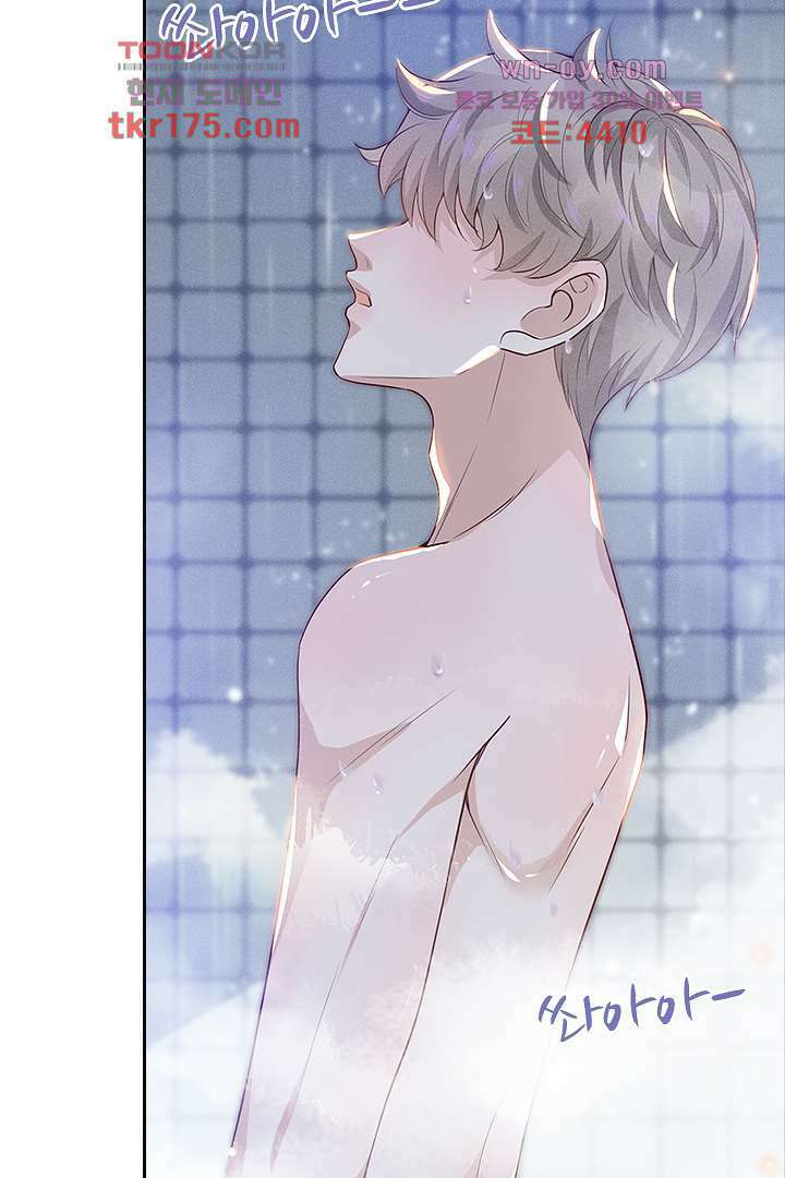 돌아와줘 4화 94