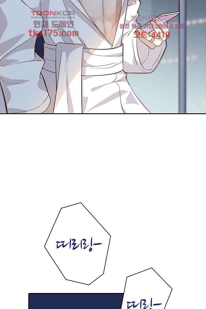 돌아와줘 4화 103