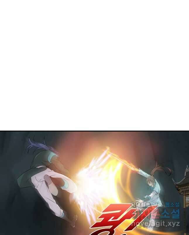 검역창궁 318화 15