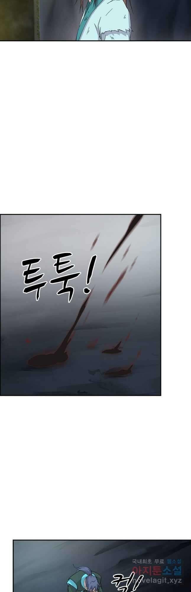 검역창궁 318화 18