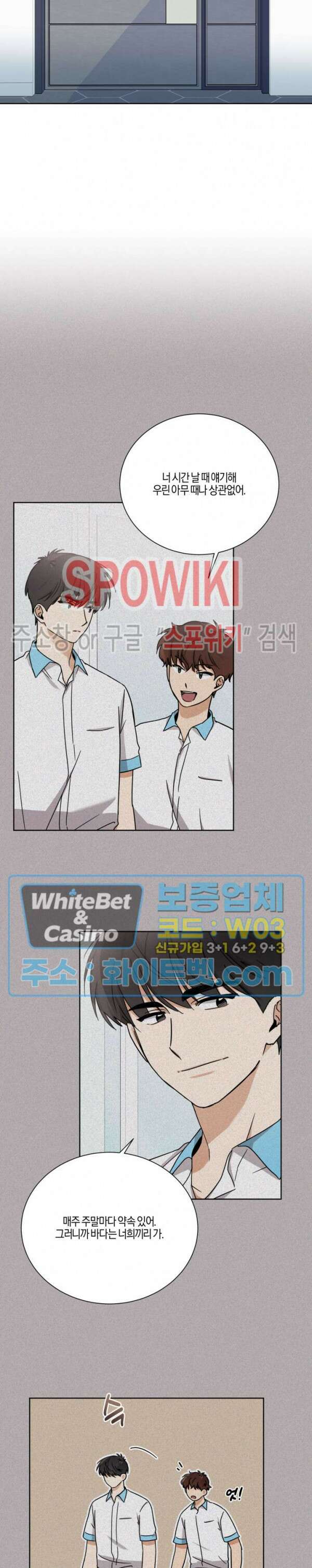 하이펄스 43화 2