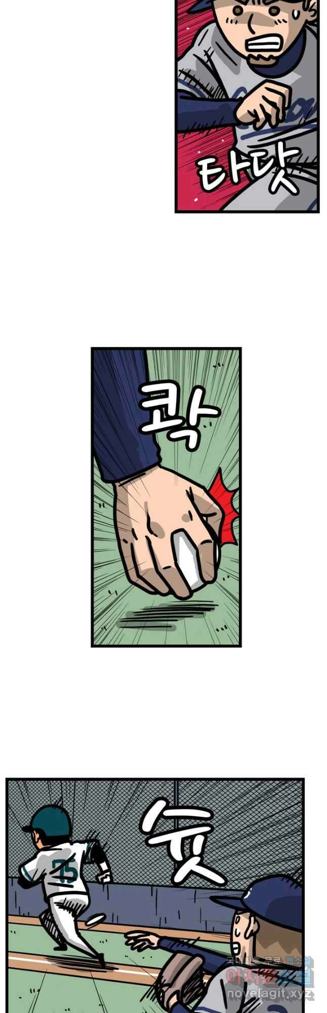 프로야구생존기 315화 2