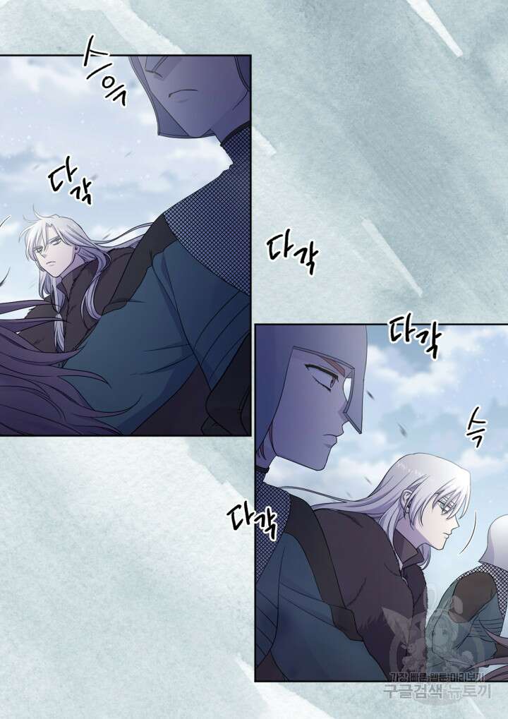 빛과 그림자 골든 타임 124화 8