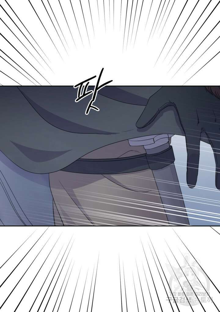 빛과 그림자 골든 타임 124화 11