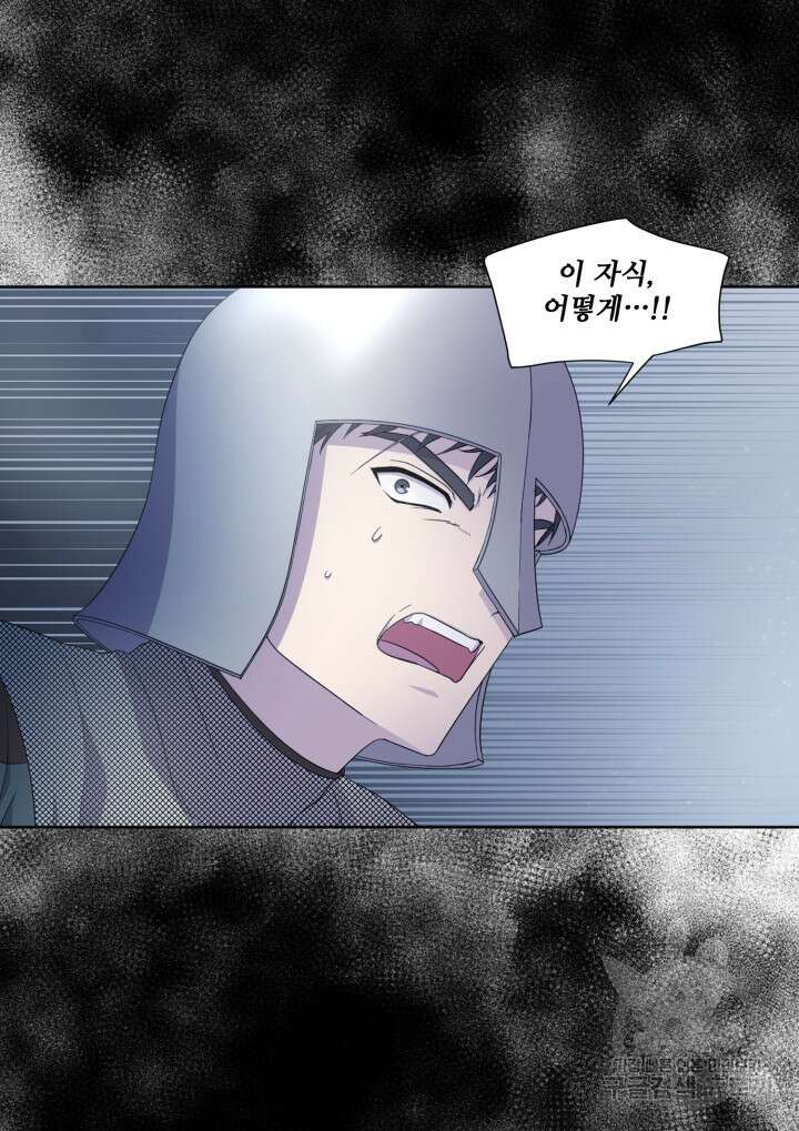 빛과 그림자 골든 타임 124화 13