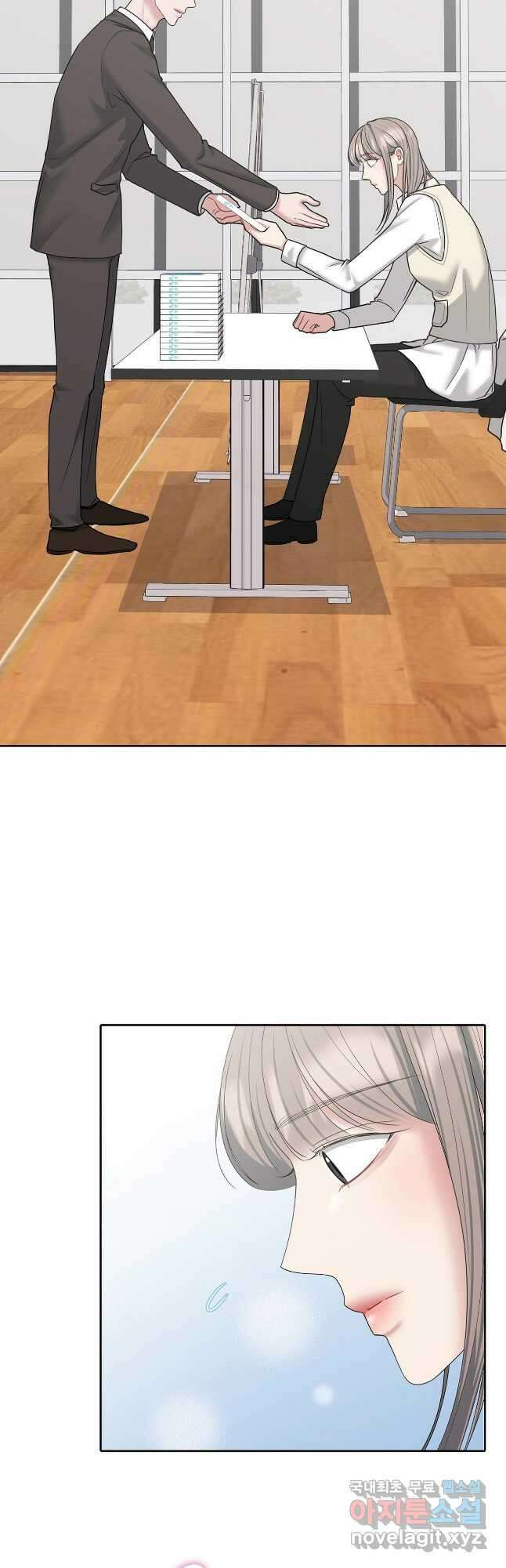 상사가 나를 덕질한다 69화 29