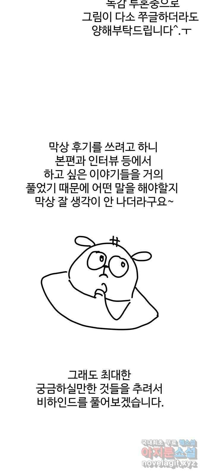 1을 줄게 후기 2