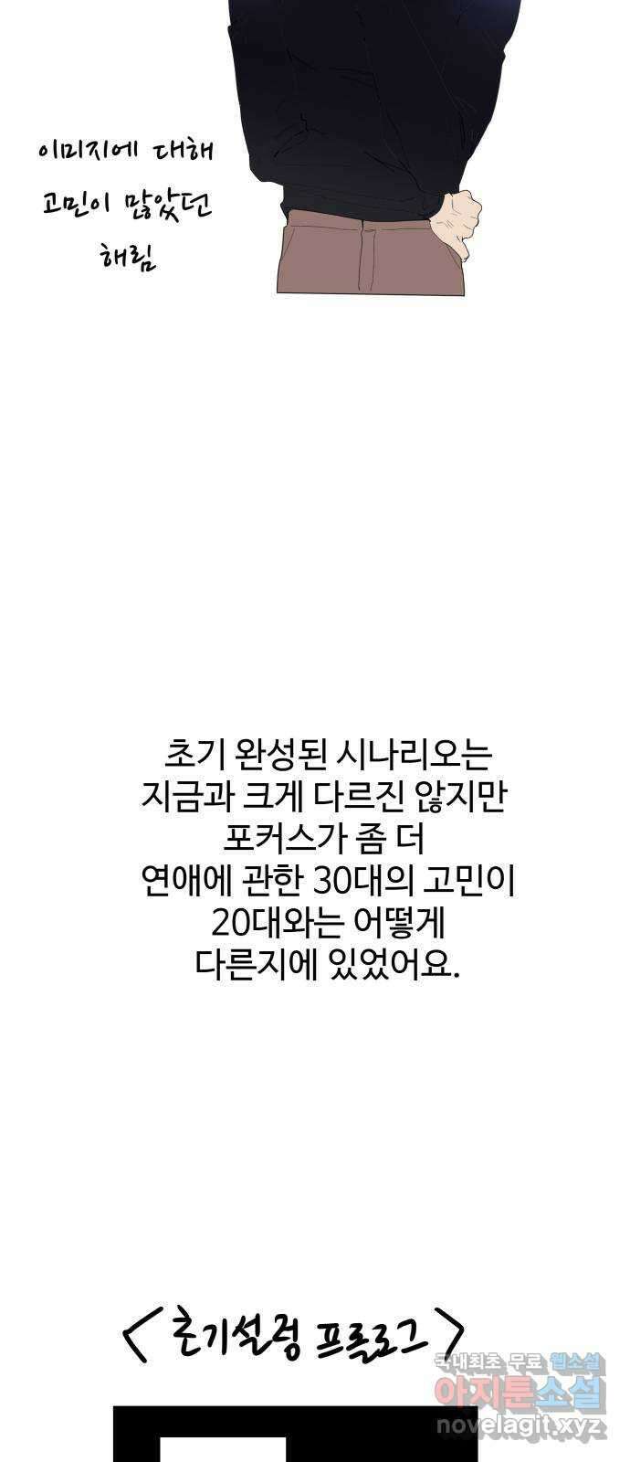 1을 줄게 후기 4