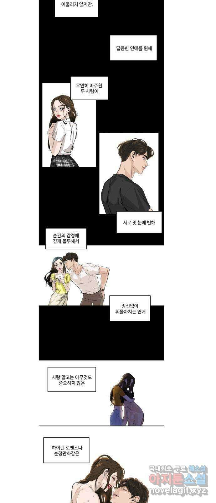 1을 줄게 후기 5