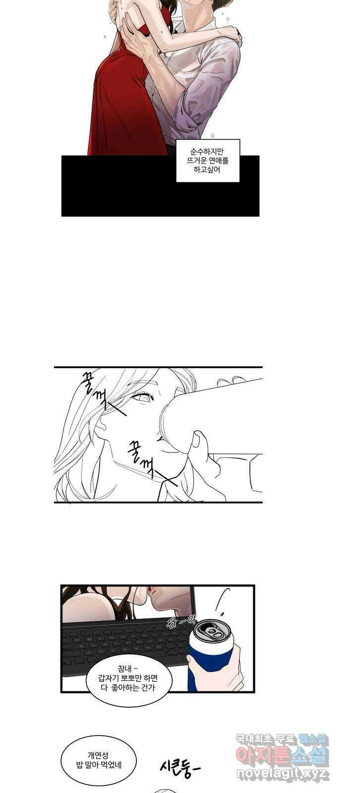 1을 줄게 후기 6