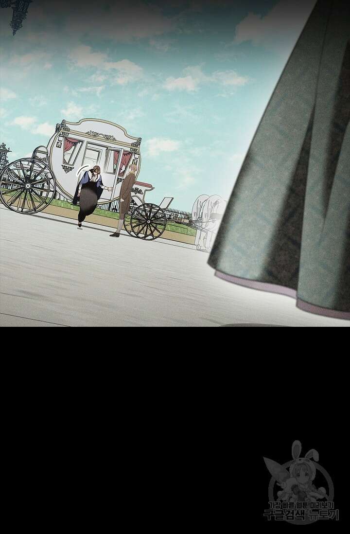 악의의 농도 69화 10