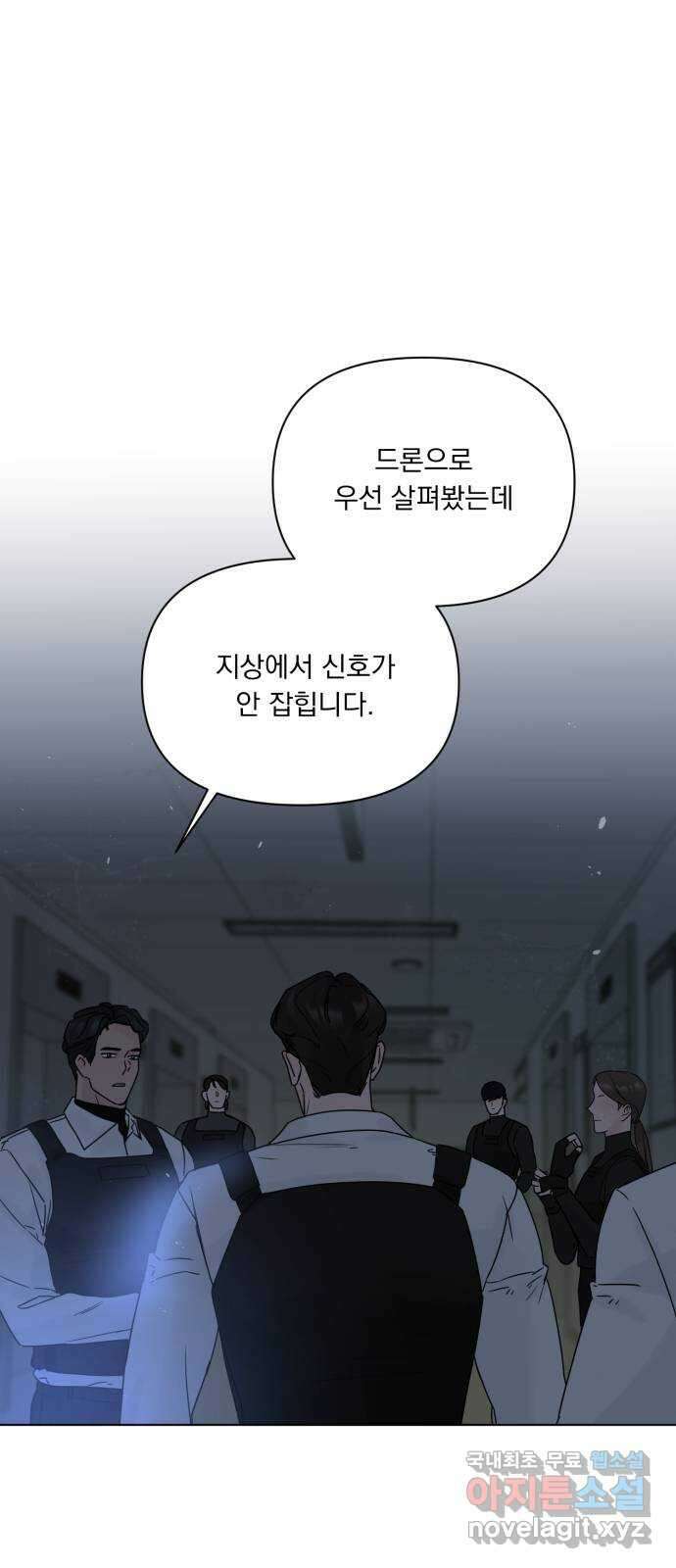 또 다른 사랑 53화 1