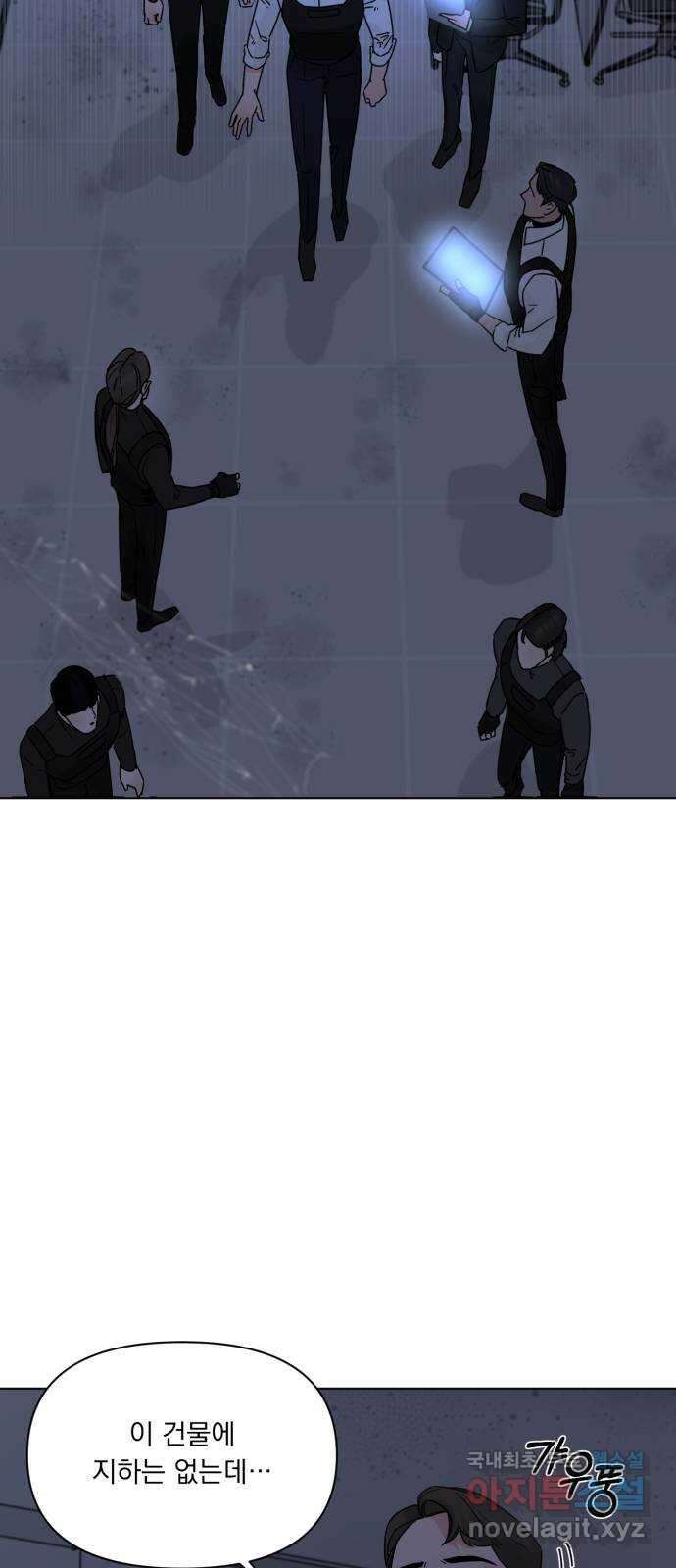또 다른 사랑 53화 5
