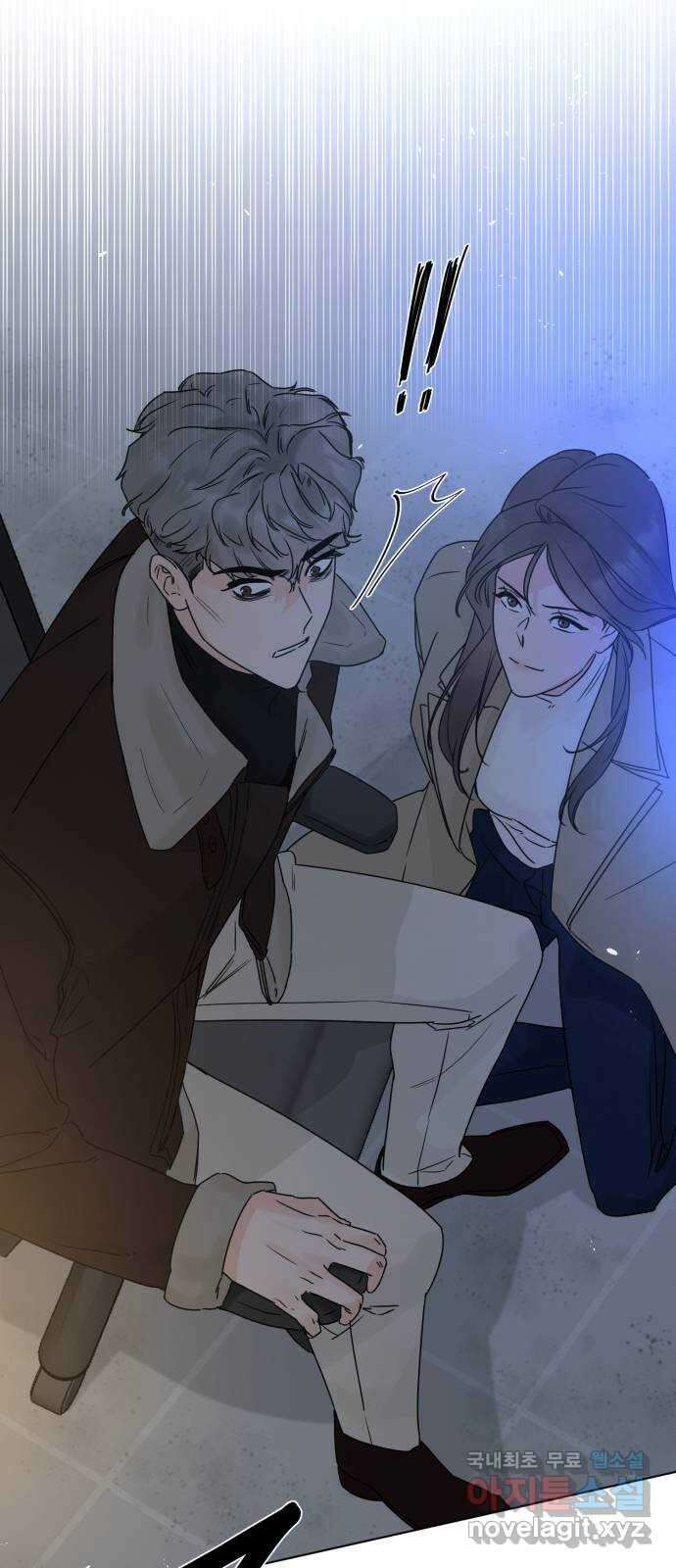 또 다른 사랑 53화 17