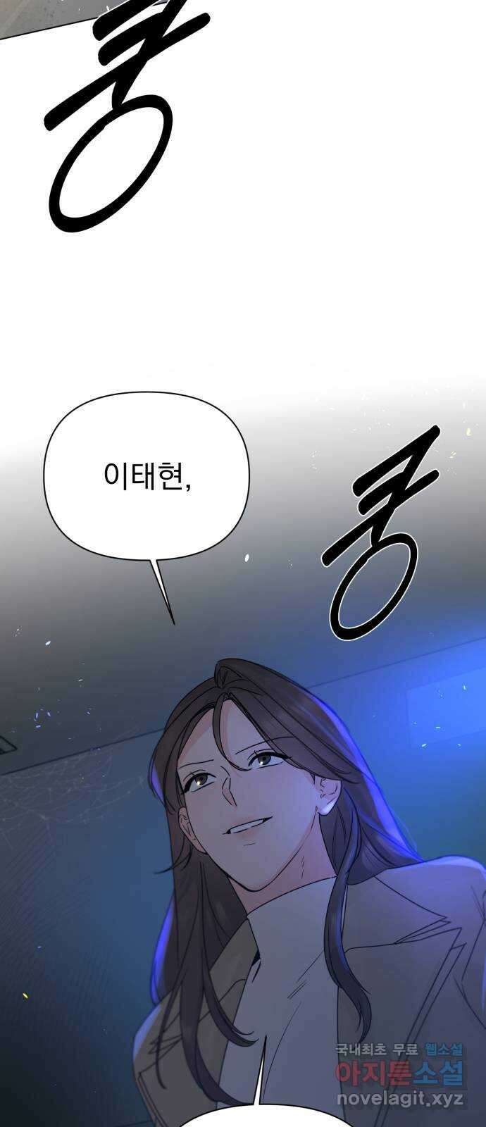 또 다른 사랑 53화 18