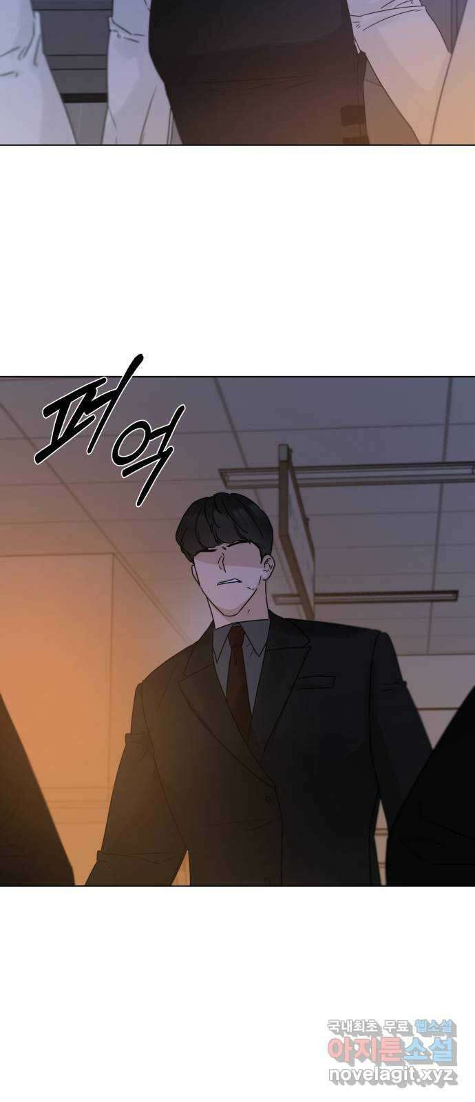 또 다른 사랑 53화 23