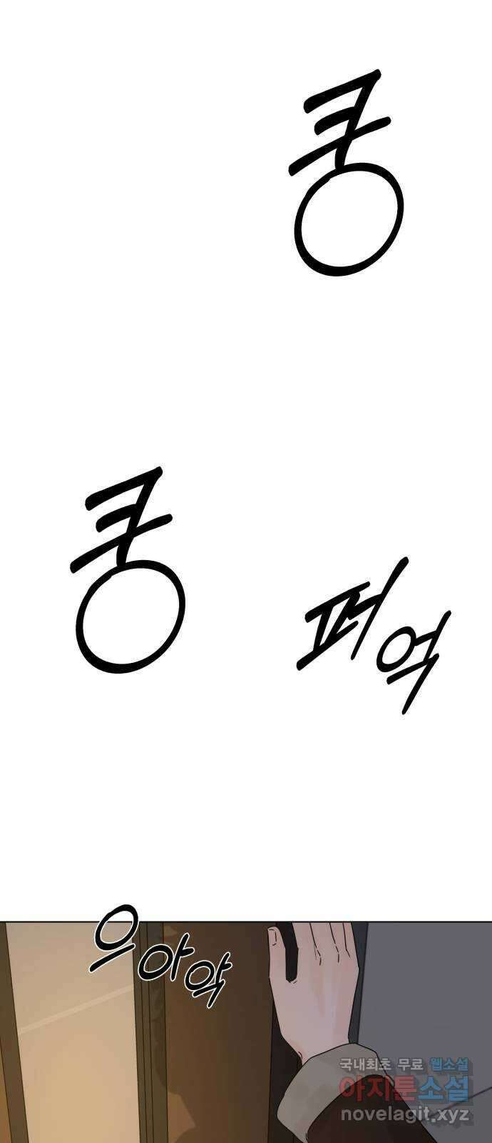 또 다른 사랑 53화 24
