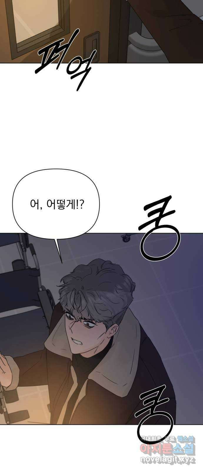 또 다른 사랑 53화 25