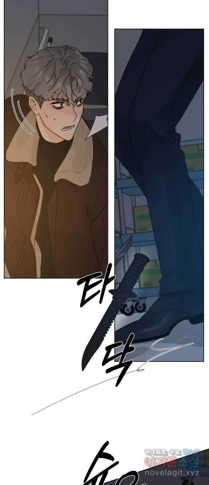 또 다른 사랑 53화 28