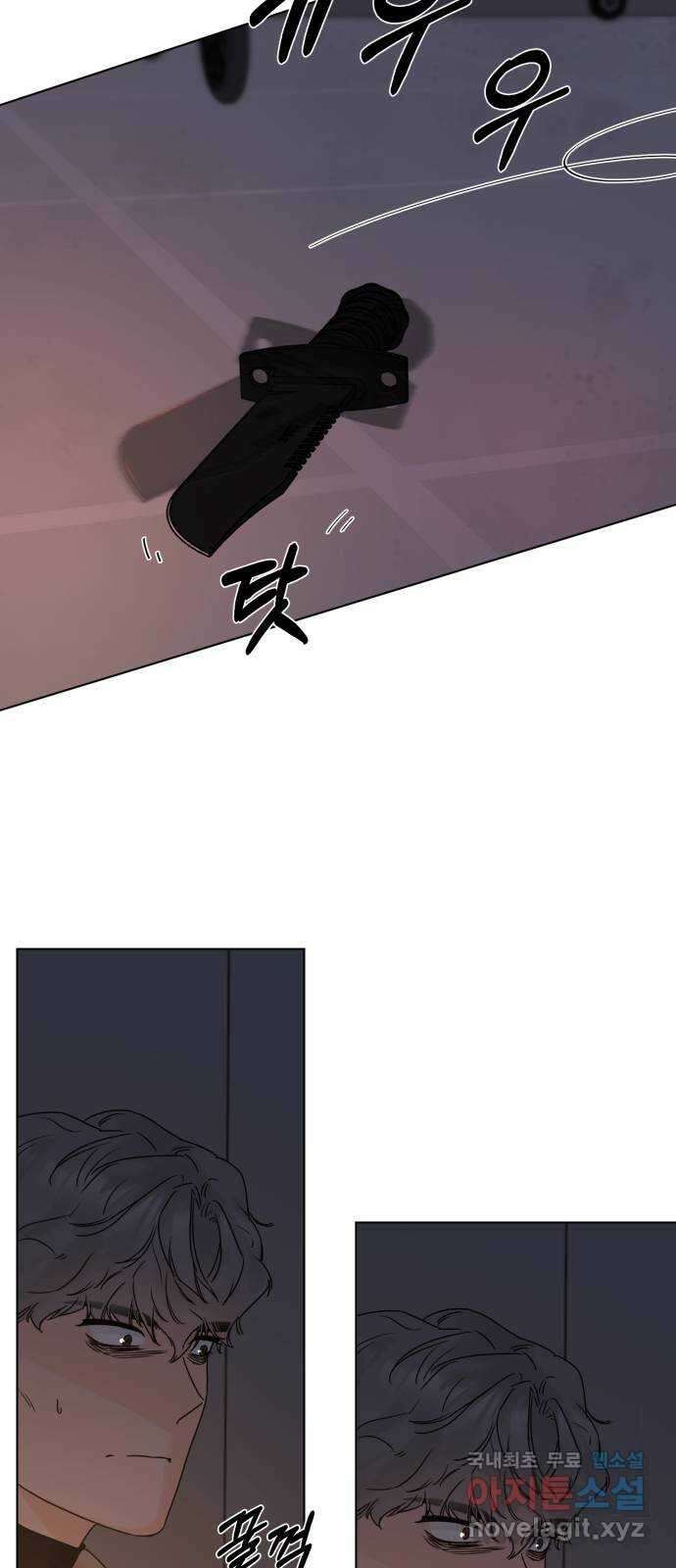 또 다른 사랑 53화 29