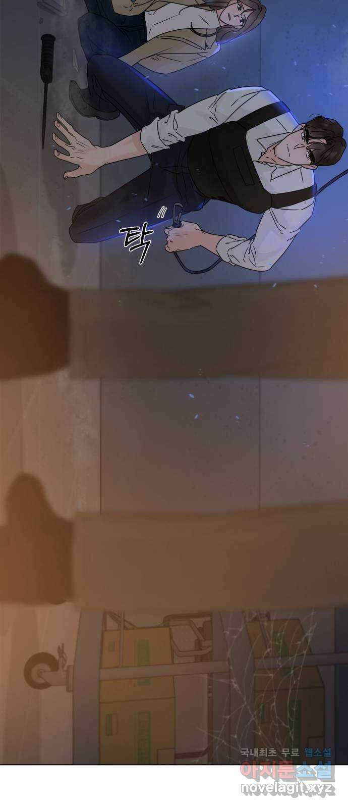 또 다른 사랑 53화 31